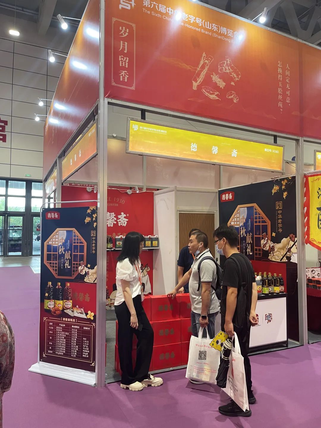 微信圖片_20220905083542.jpg 微信圖片_20220905083542.jpg