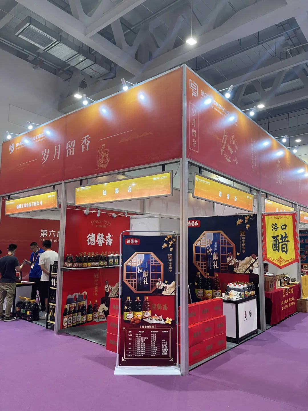 微信圖片_20220905083544.jpg 微信圖片_20220905083544.jpg