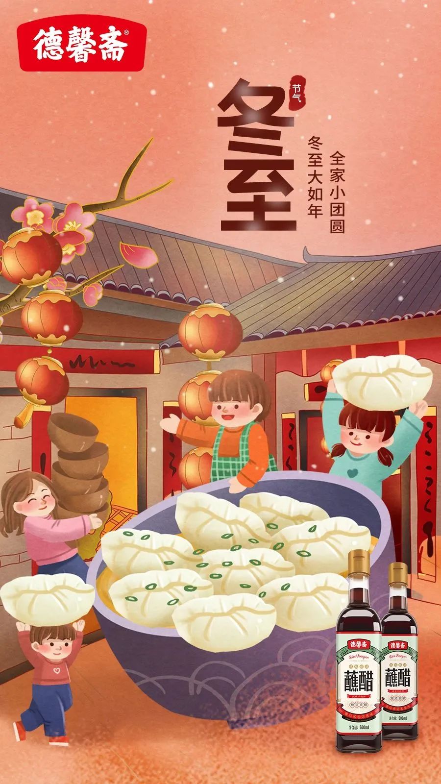 微信圖片_20221226144743.jpg 微信圖片_20221226144743.jpg