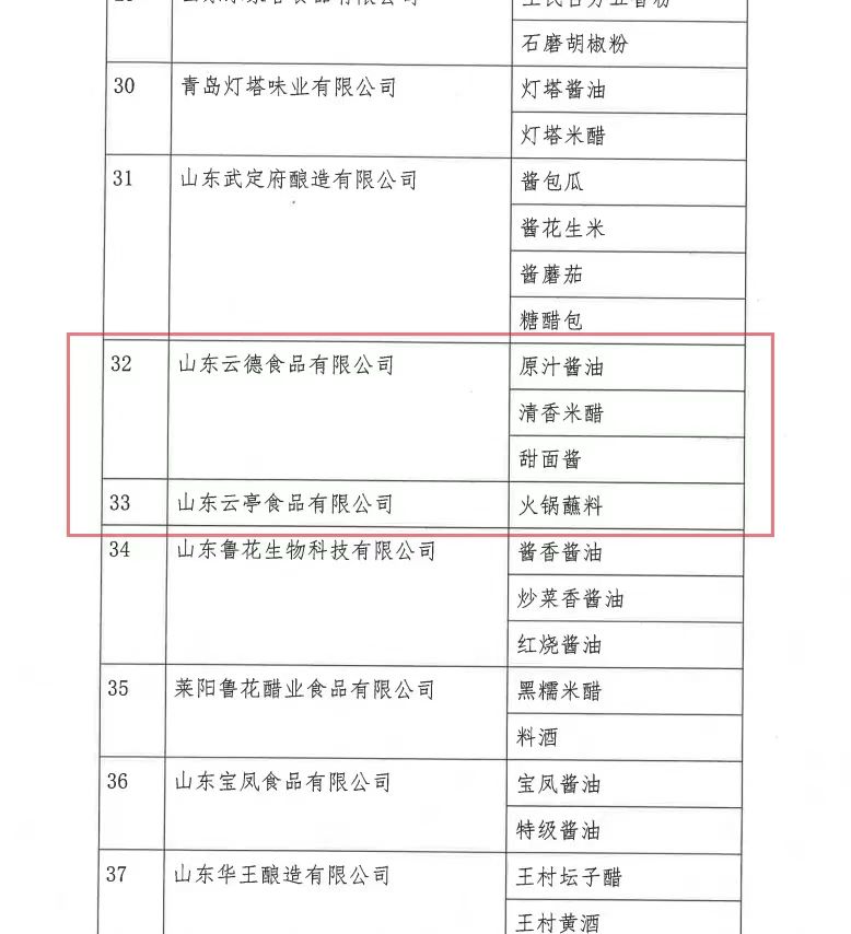 微信圖片_20250106090032.jpg 微信圖片_20250106090032.jpg